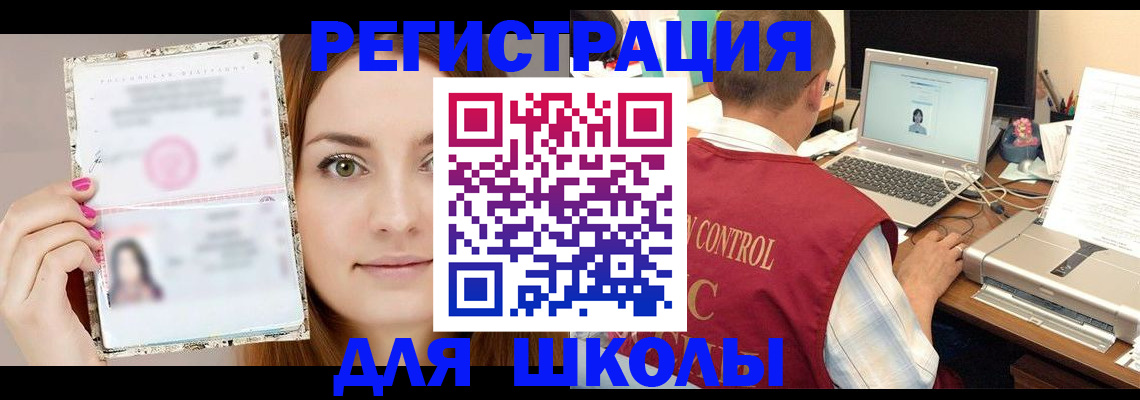 временная регистрация госуслуги в Кремёнках