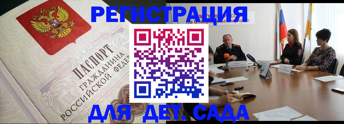 временная регистрация собственник в Кремёнках